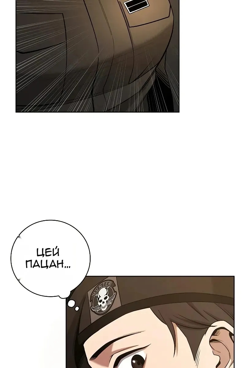 Сторінка 143