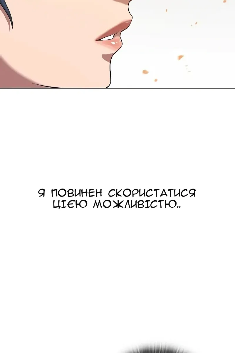 Сторінка 155