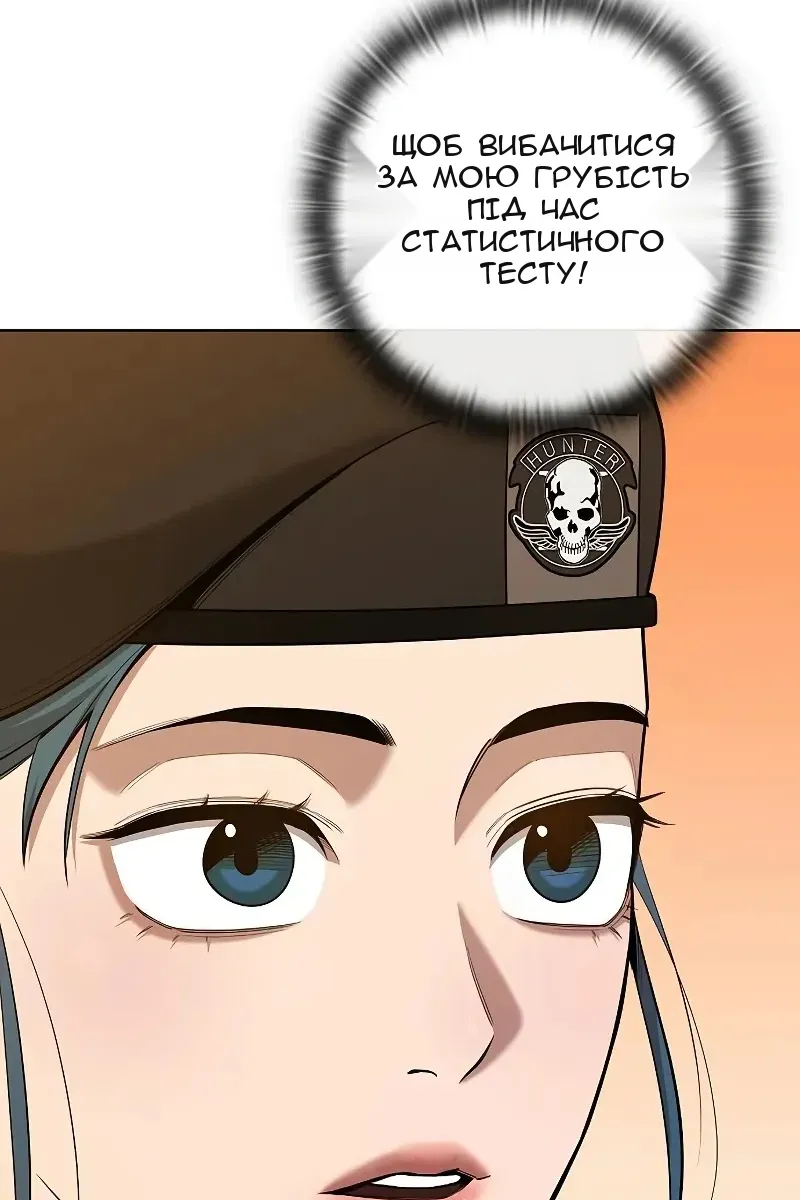 Сторінка 156