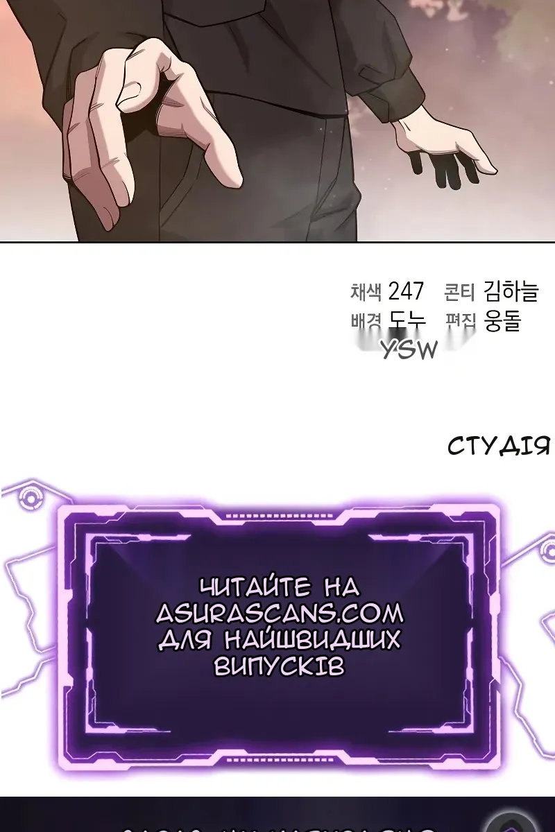 Сторінка 170