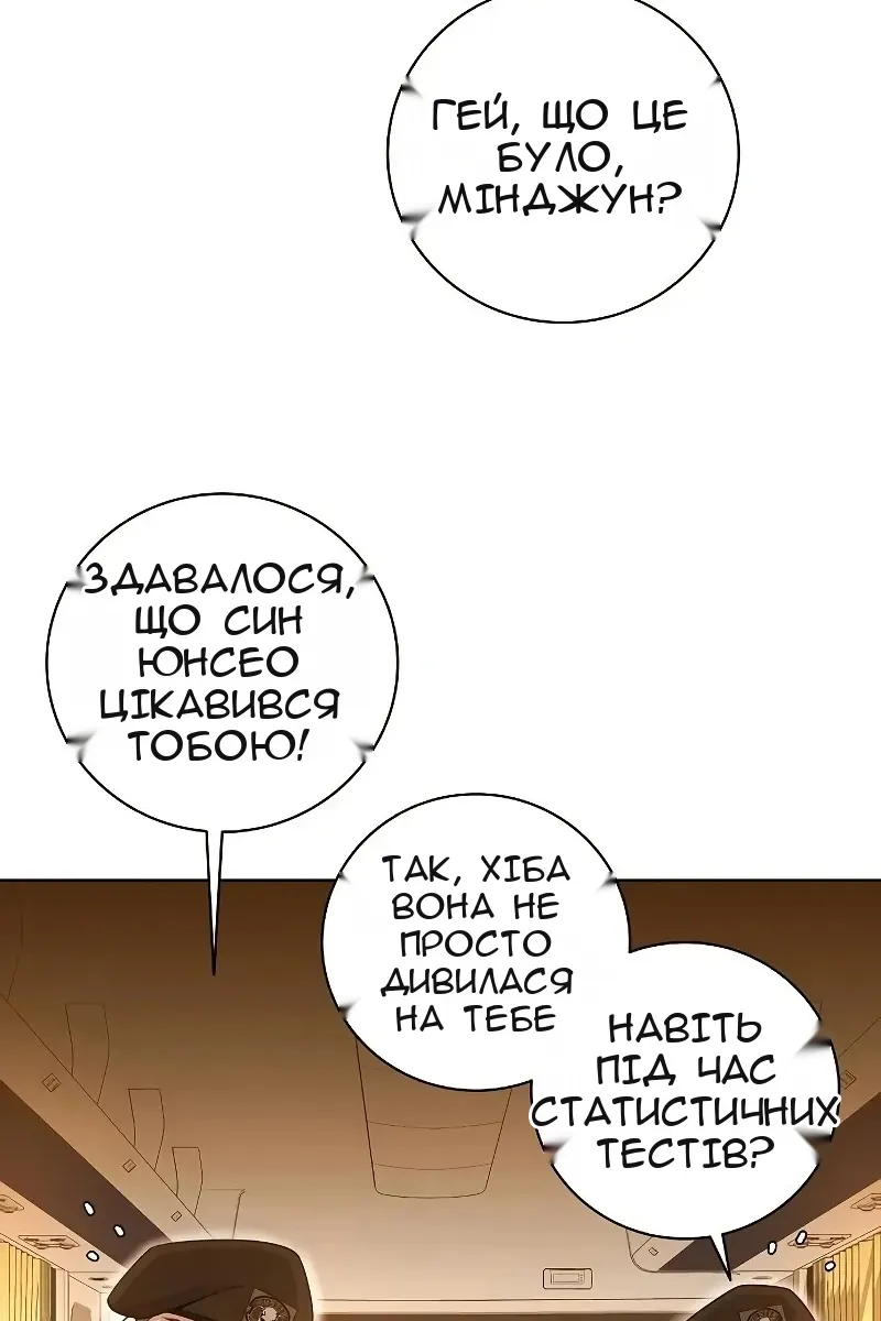 Сторінка 5