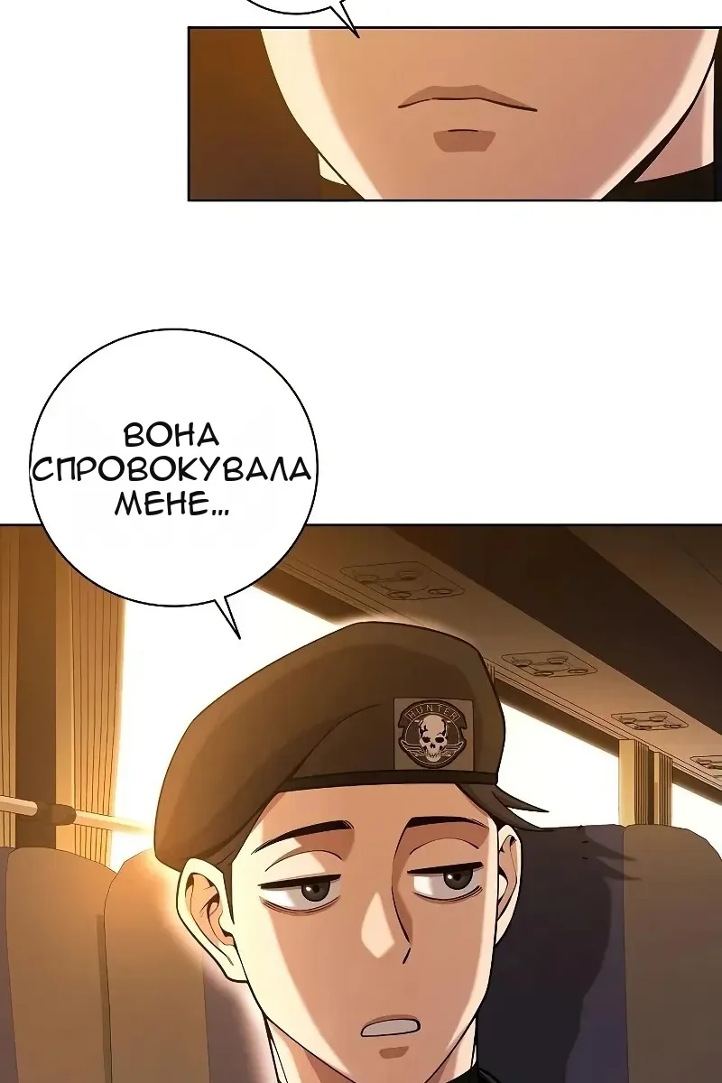 Сторінка 7