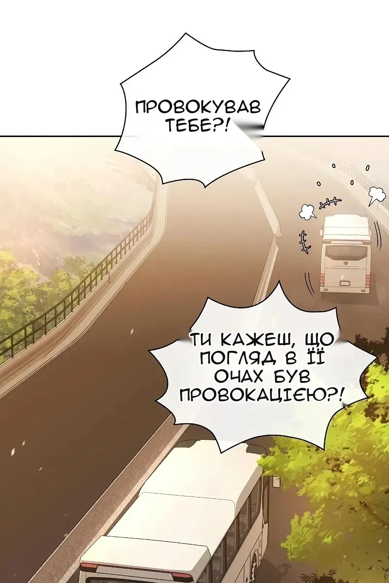 Сторінка 10