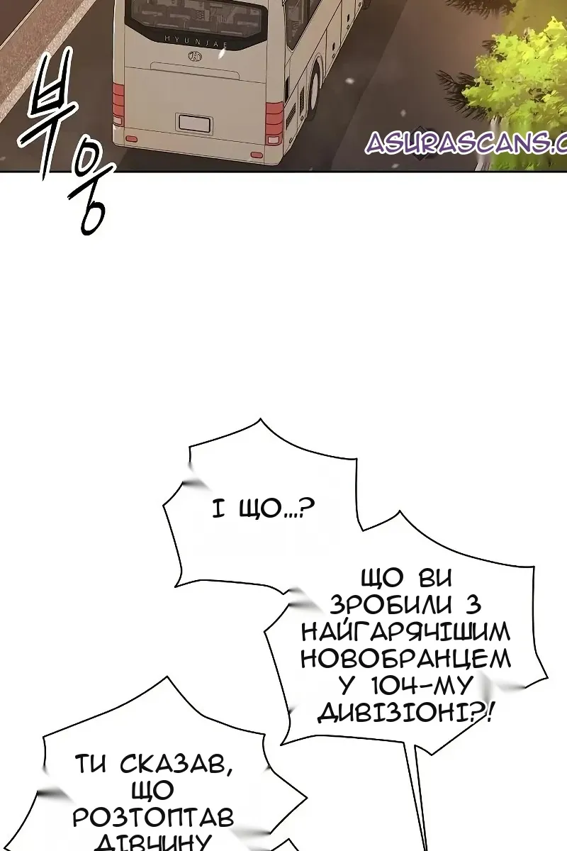 Сторінка 11