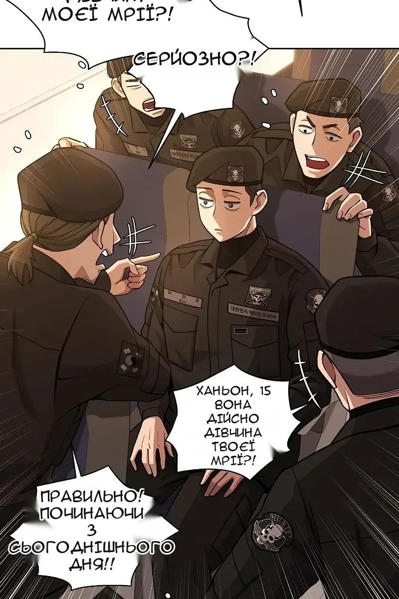 Сторінка 12