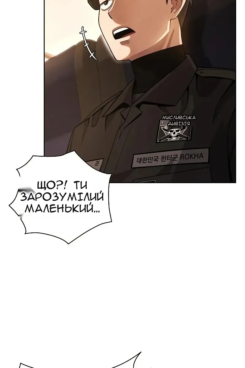 Сторінка 14