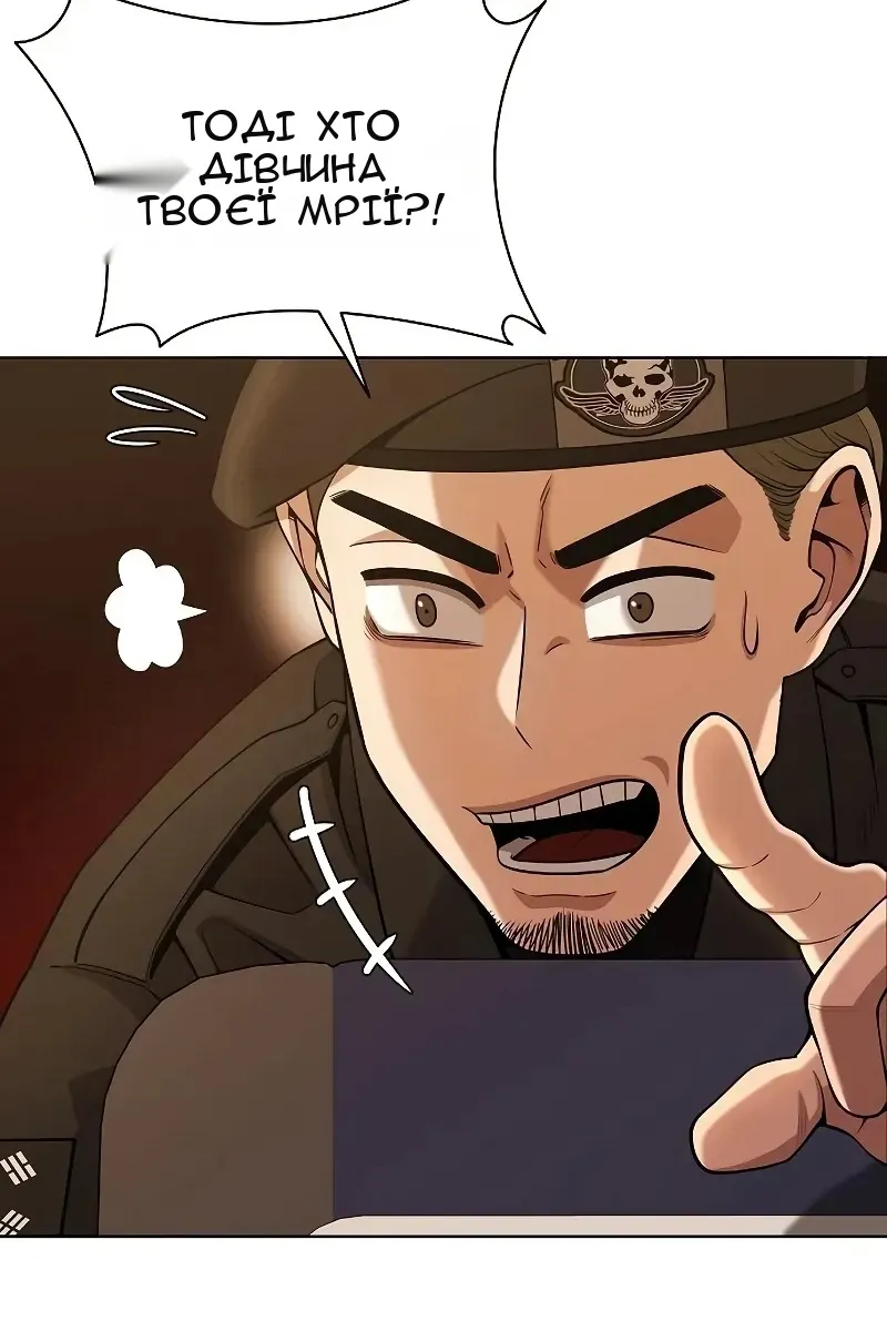 Сторінка 15