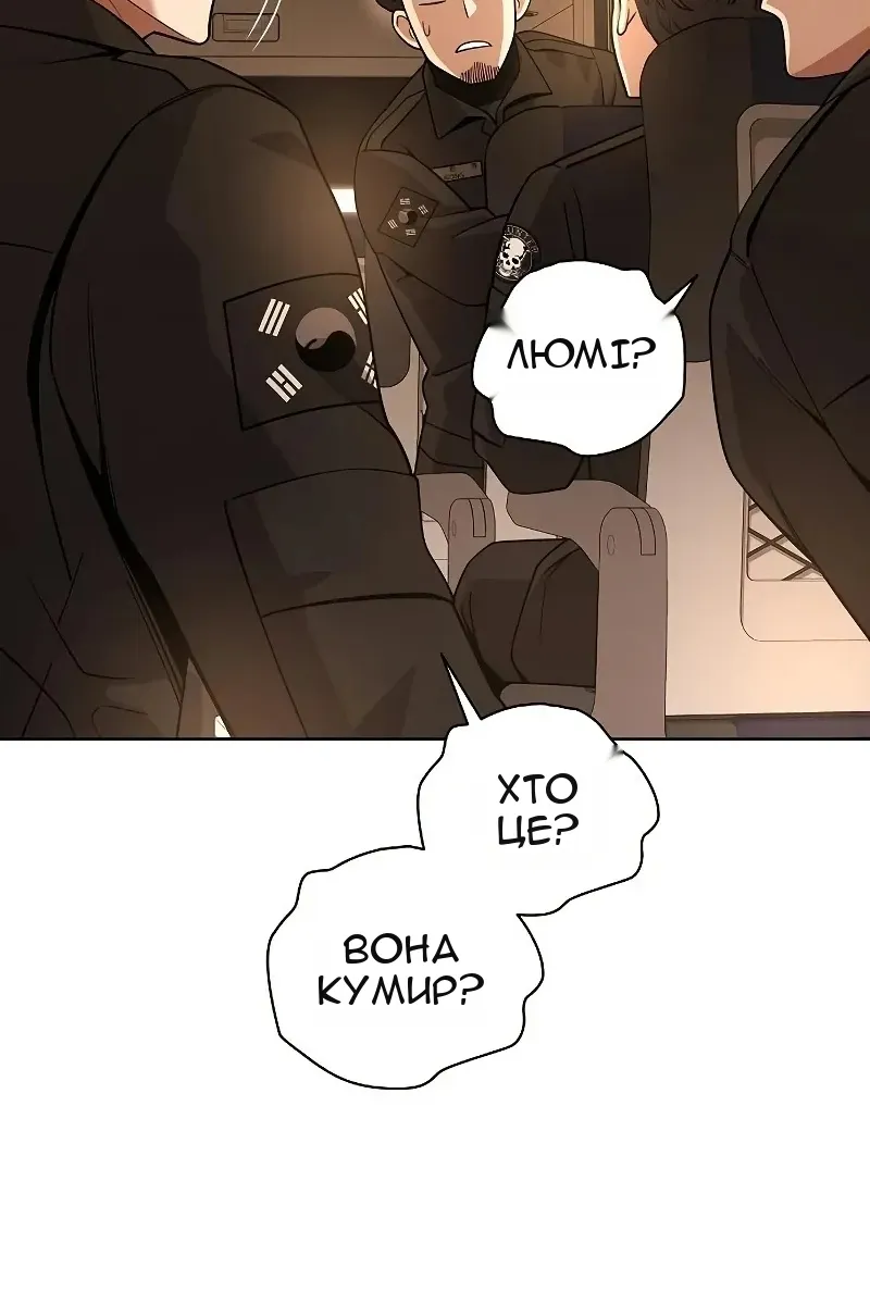 Сторінка 19