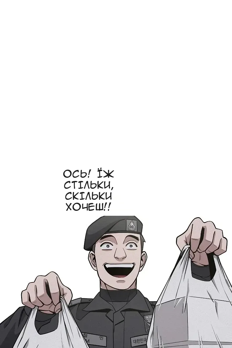 Сторінка 33