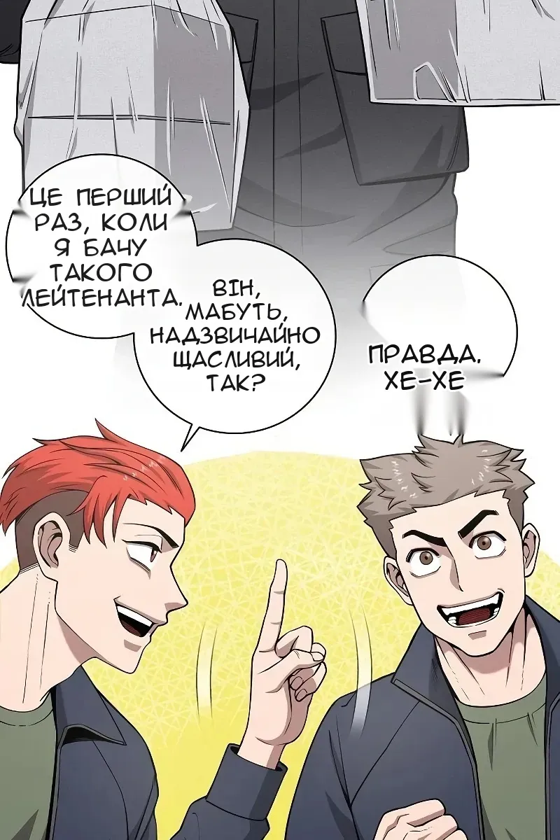 Сторінка 34