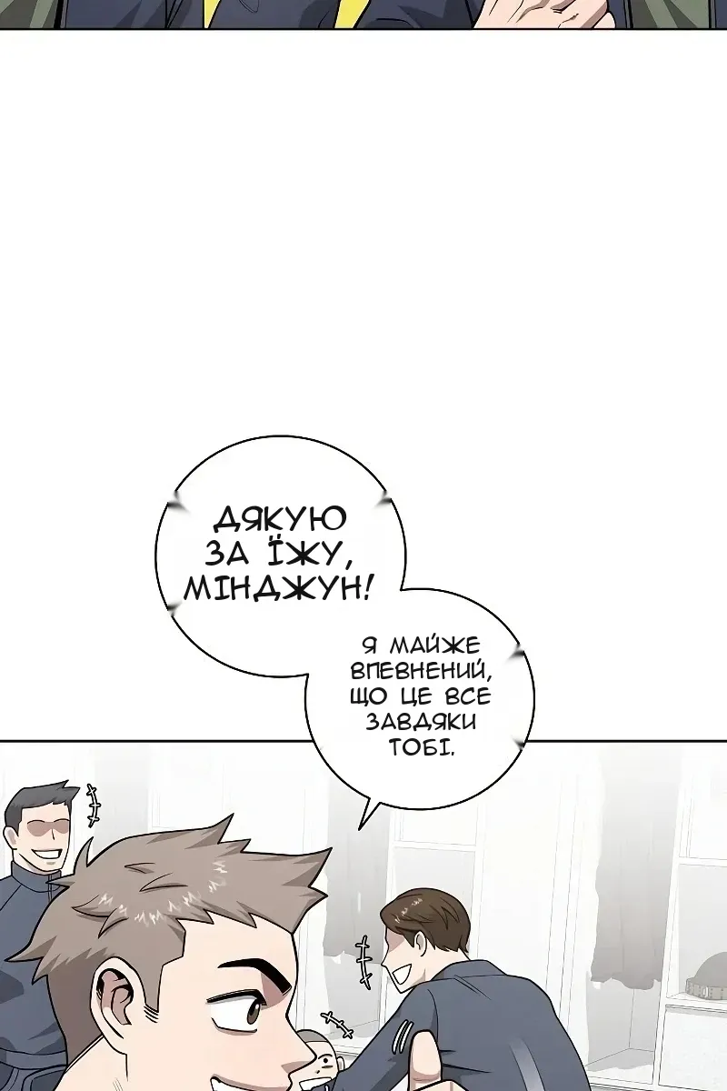 Сторінка 35