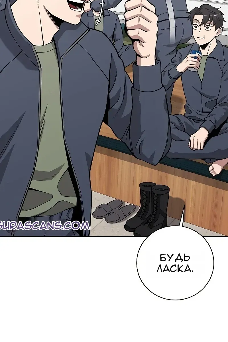 Сторінка 36