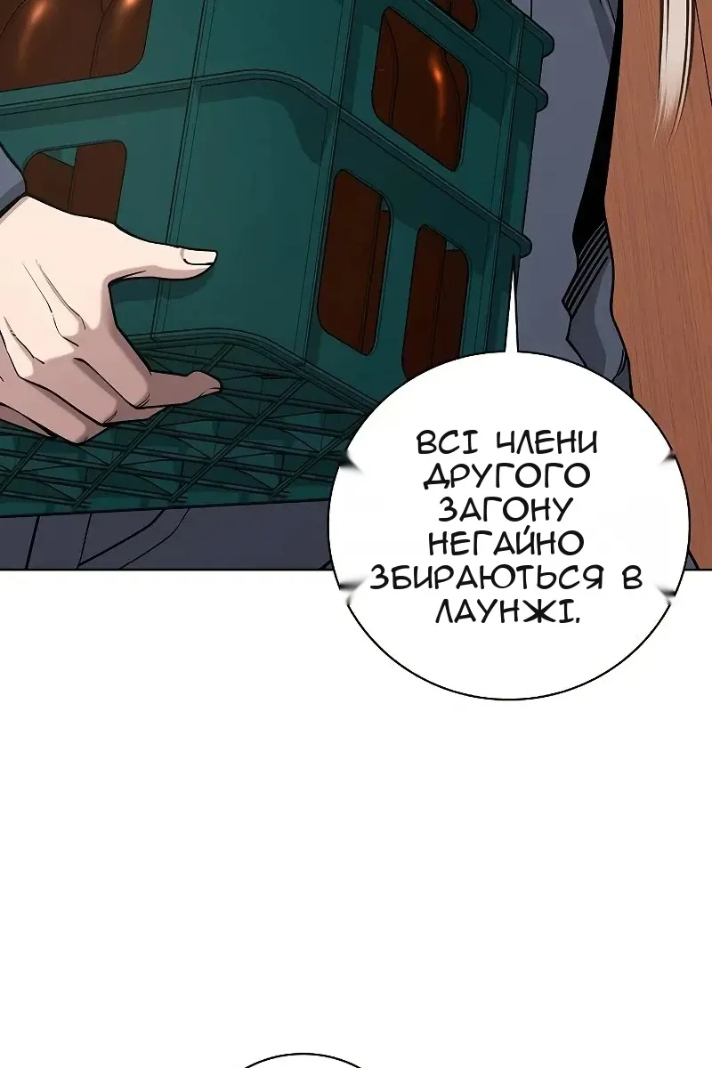 Сторінка 42