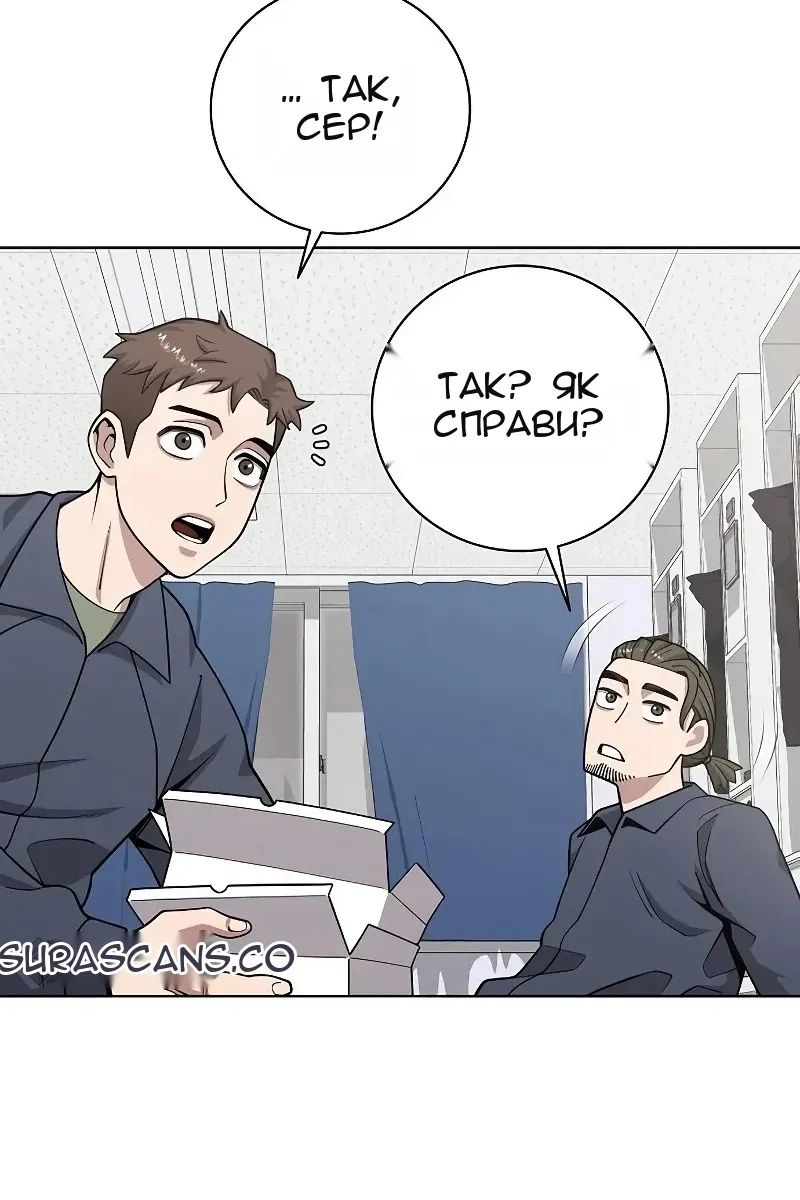 Сторінка 43