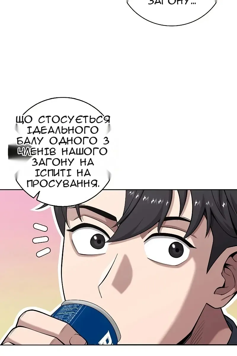 Сторінка 45
