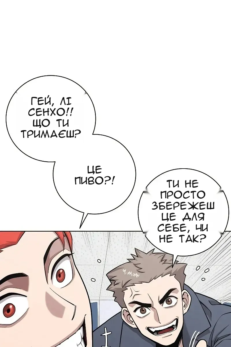 Сторінка 46