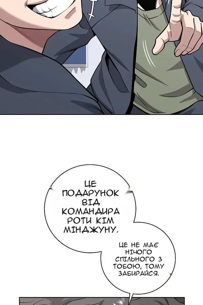 Сторінка 47