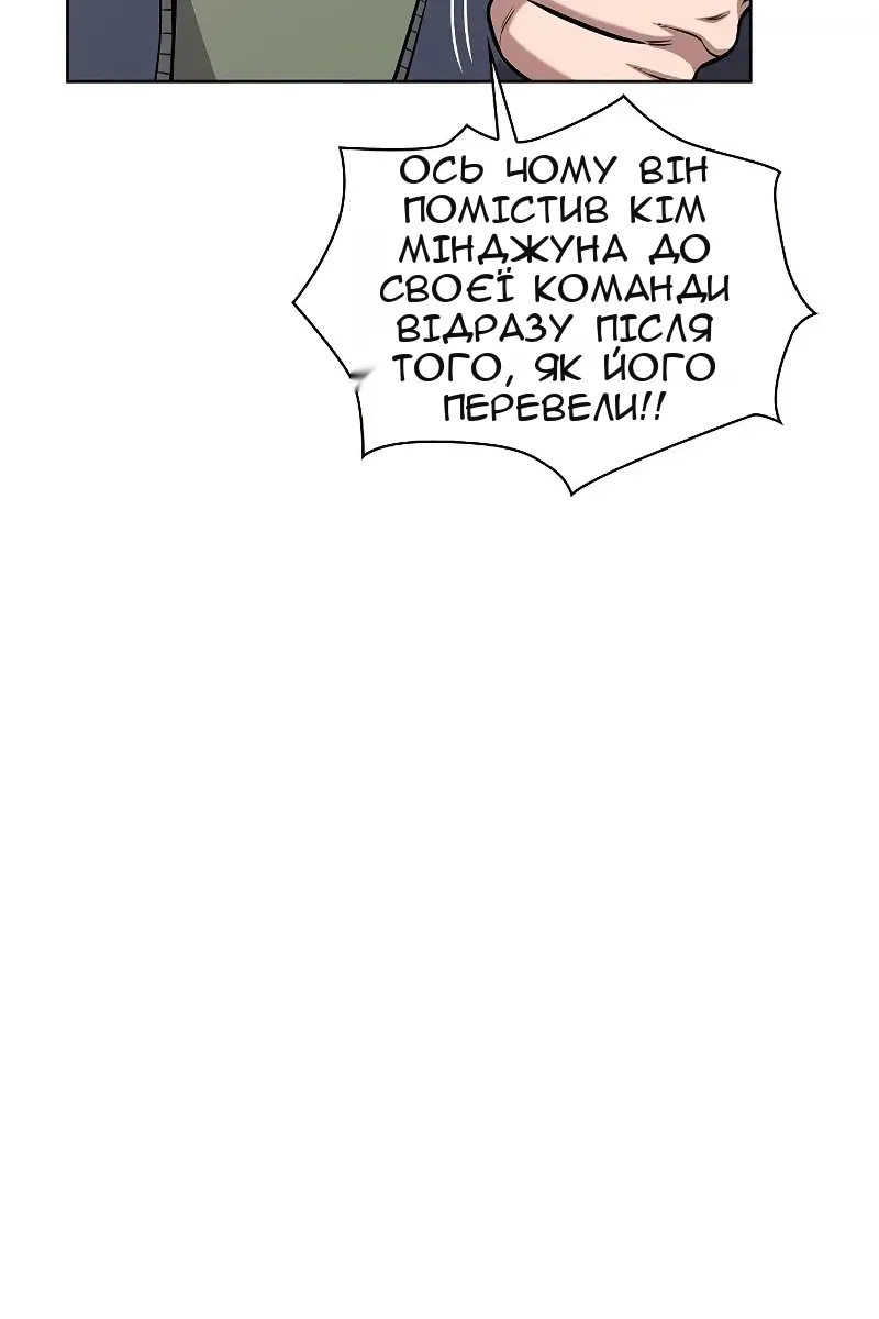 Сторінка 52