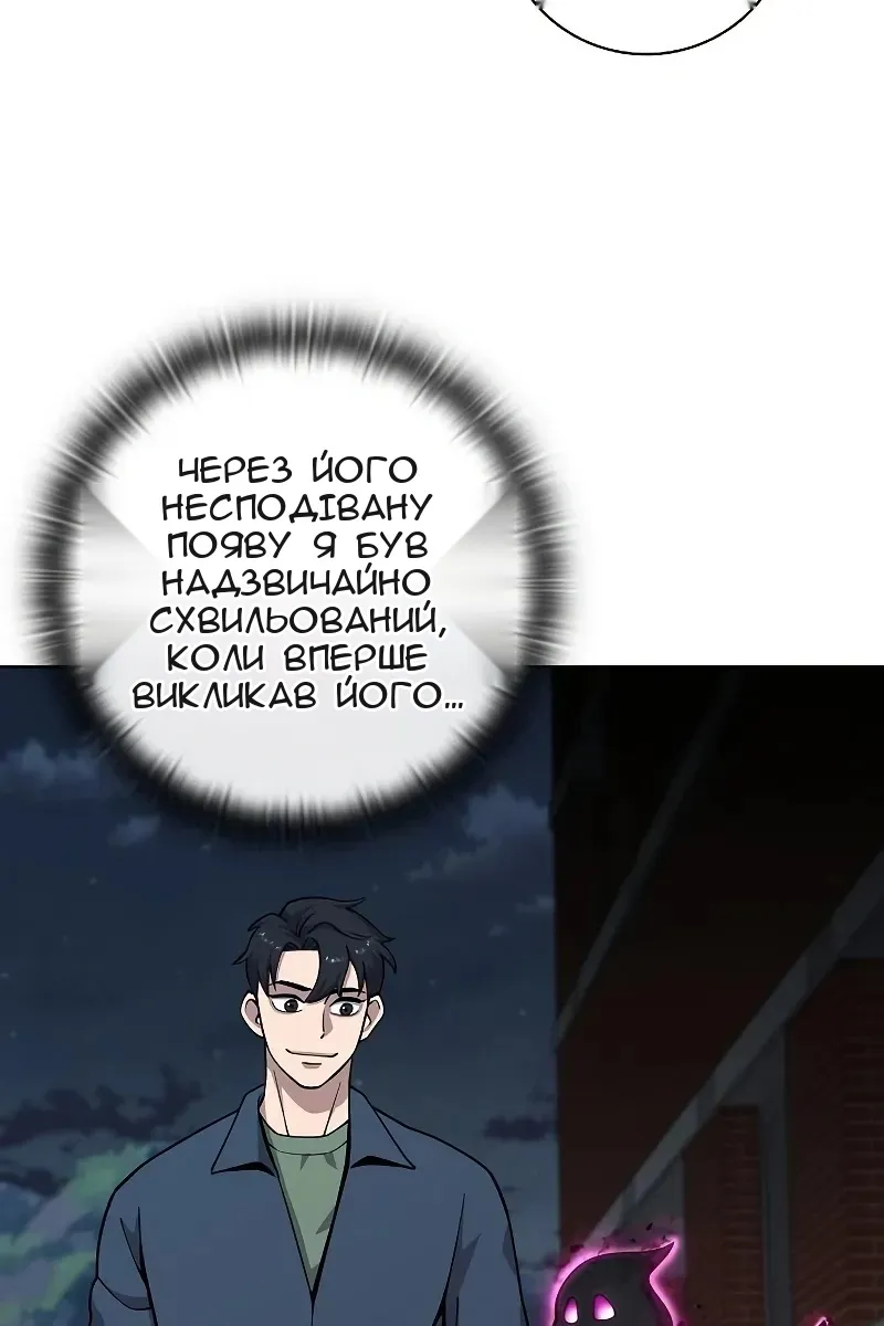 Сторінка 64
