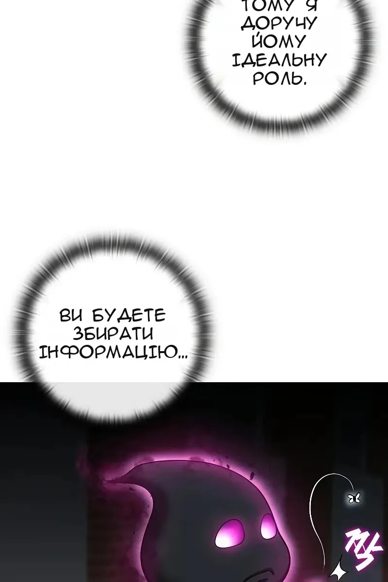 Сторінка 67