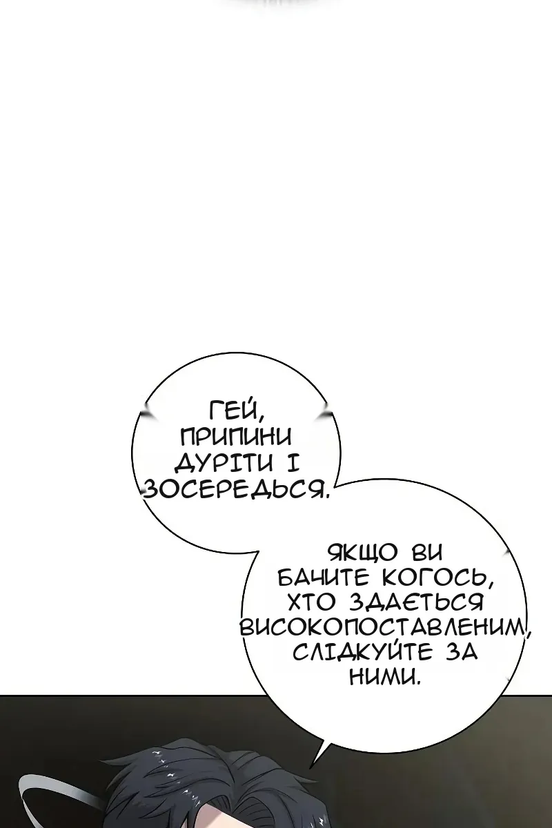 Сторінка 69