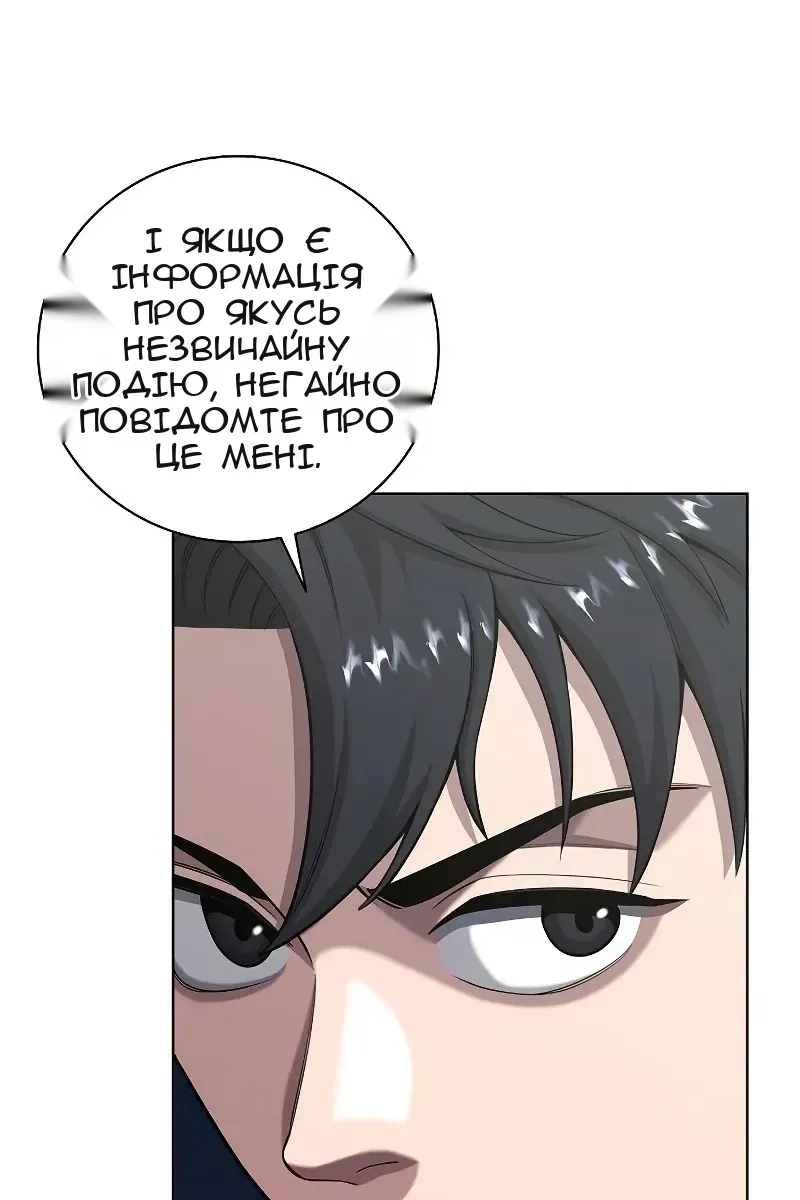 Сторінка 71