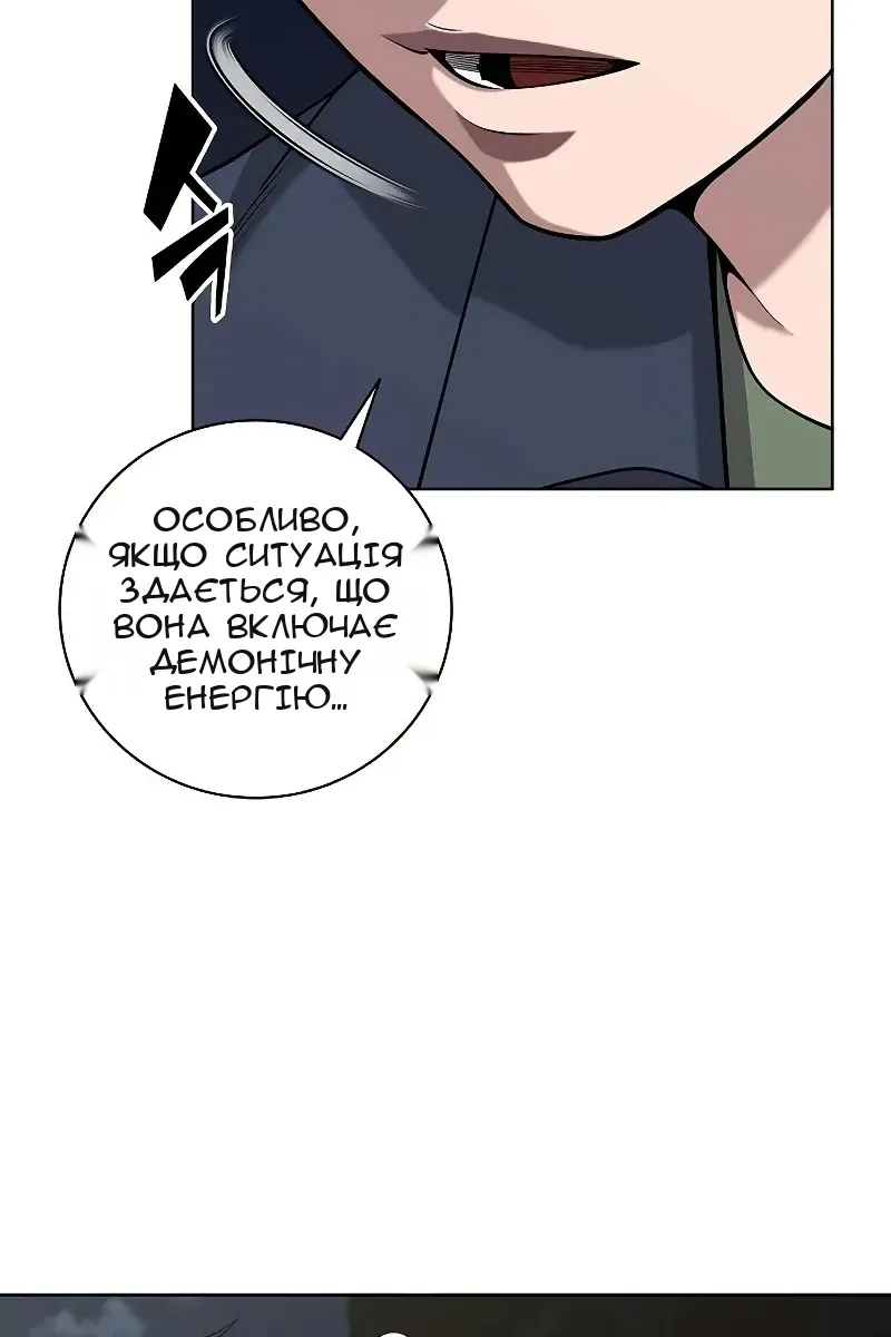 Сторінка 72