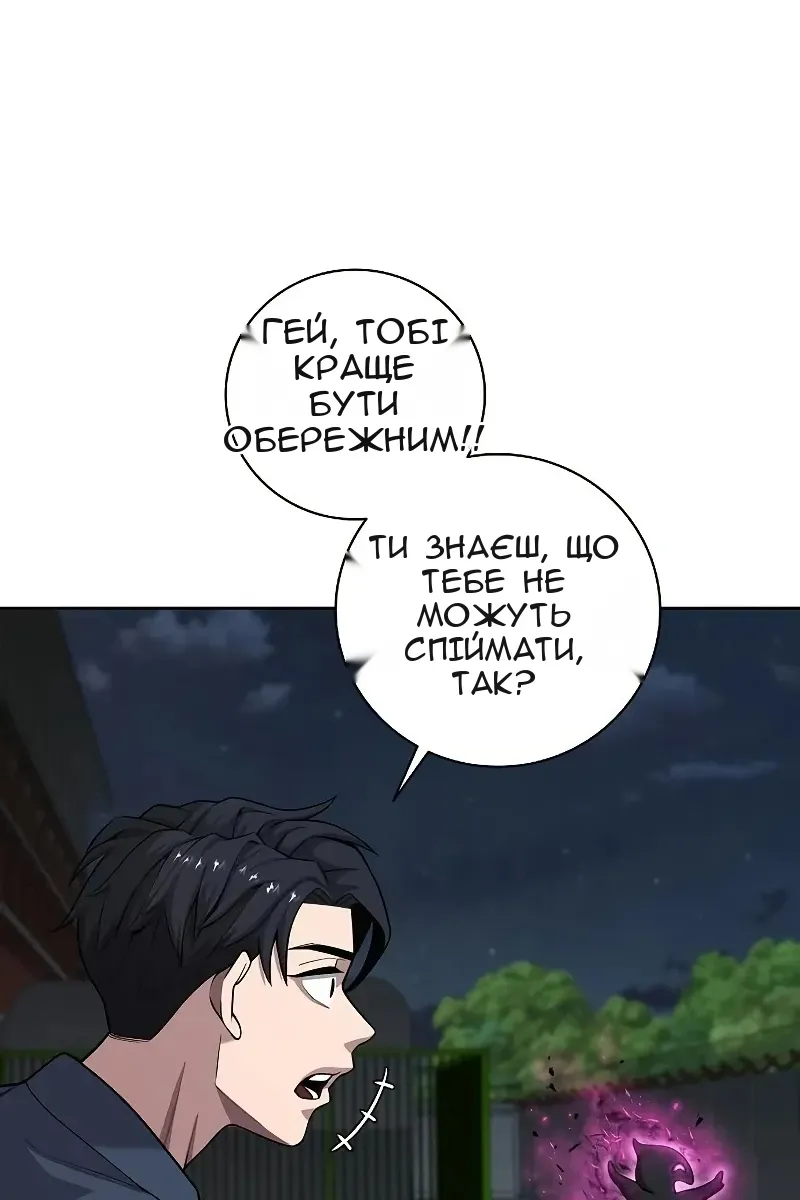 Сторінка 76