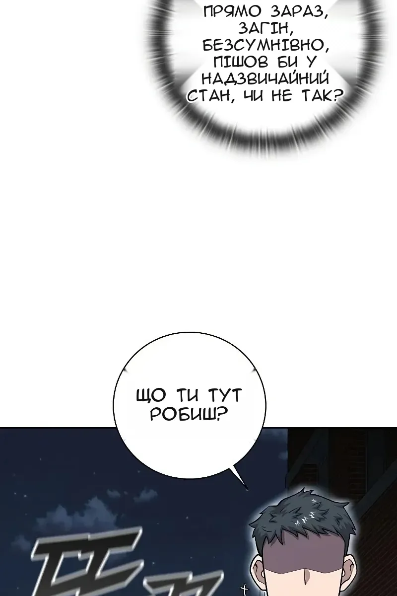 Сторінка 79