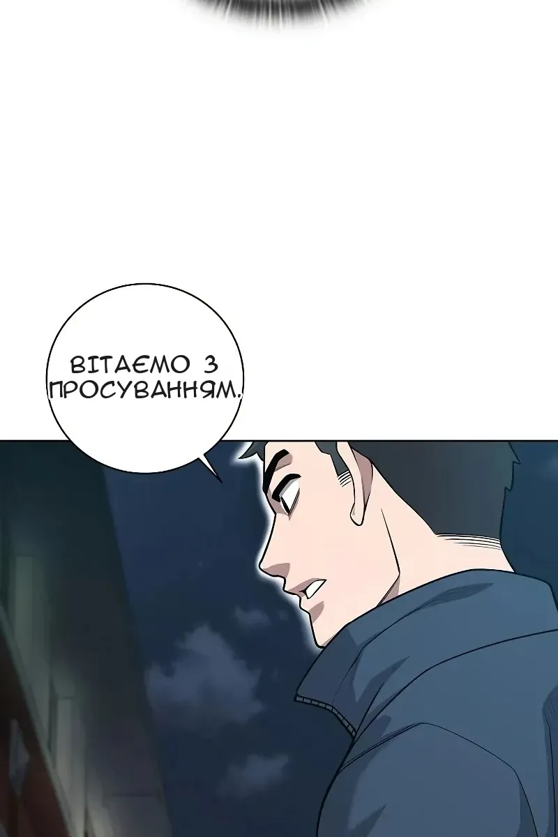 Сторінка 88