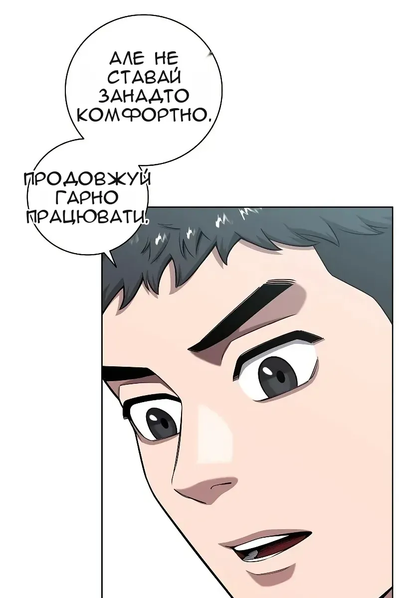 Сторінка 90