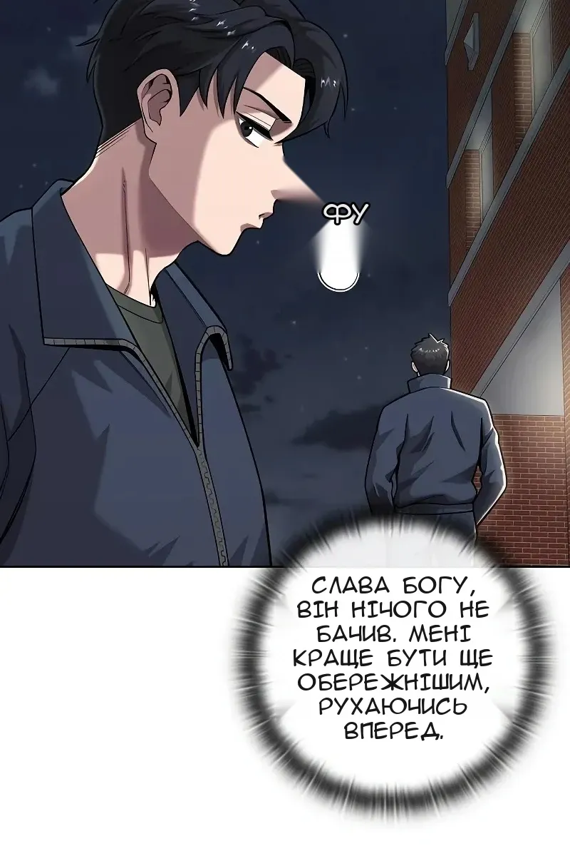 Сторінка 95