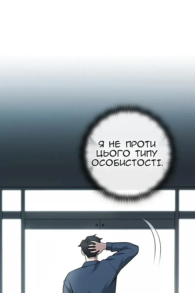 Сторінка 99