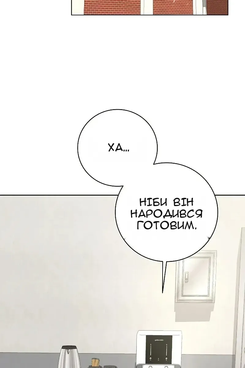 Сторінка 104