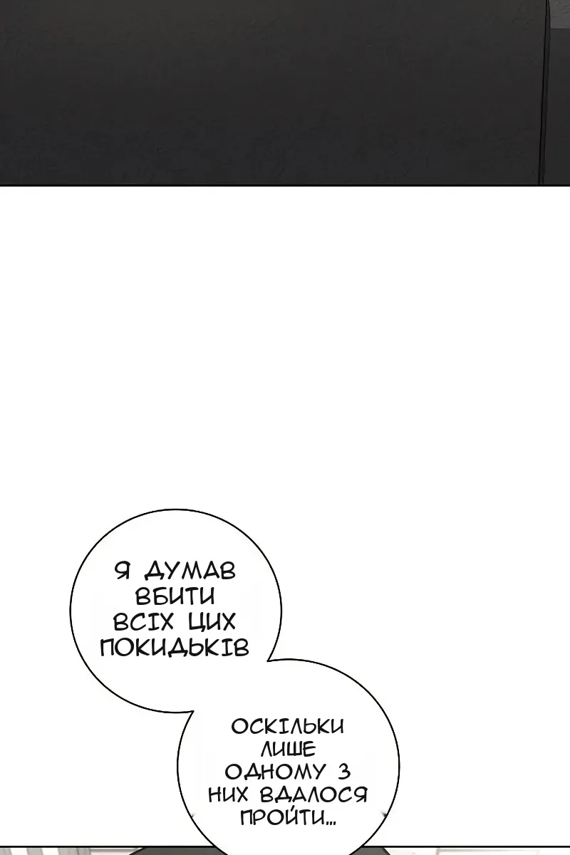 Сторінка 106