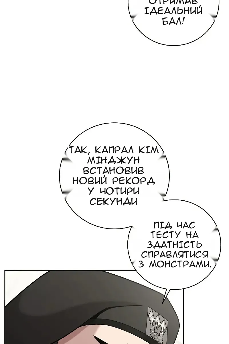 Сторінка 108