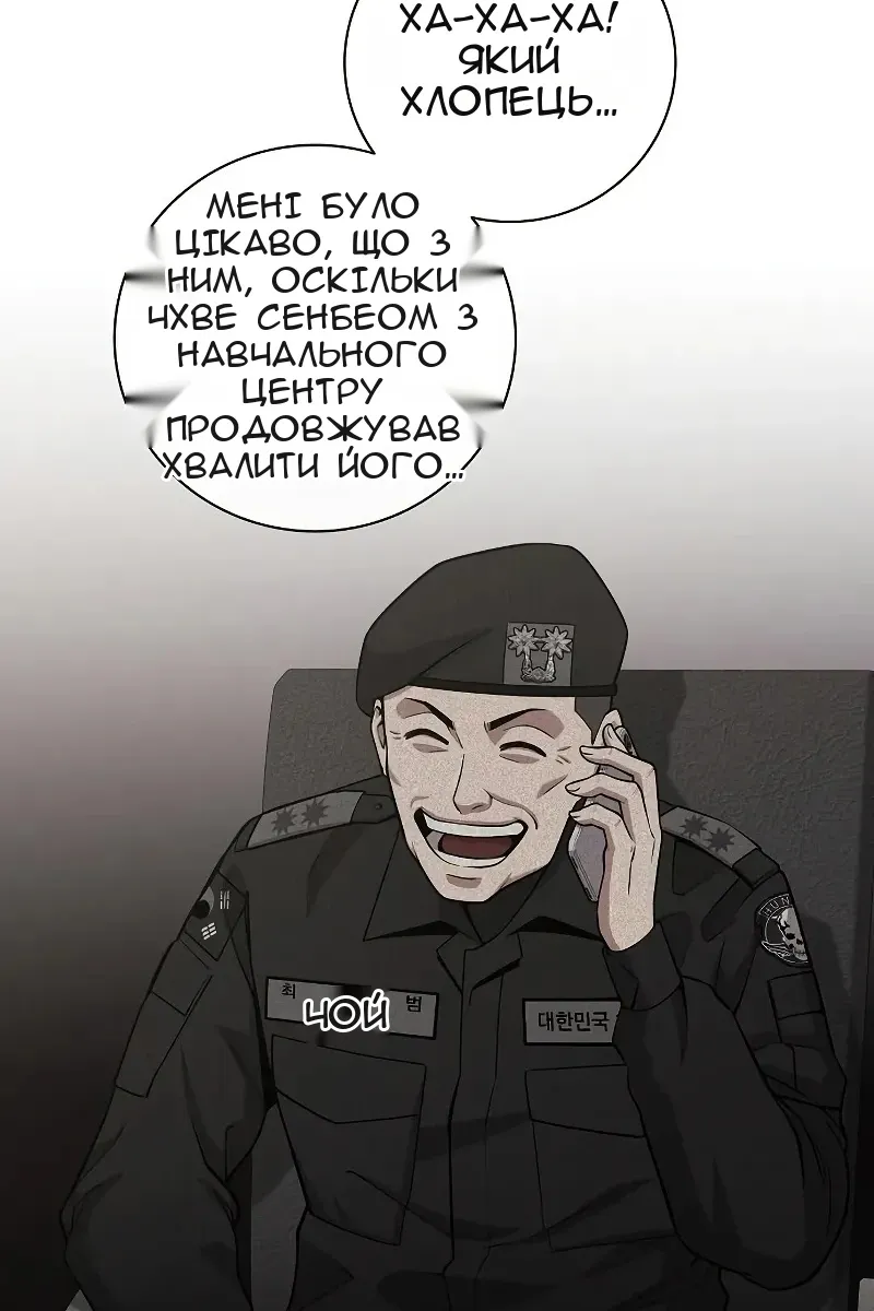 Сторінка 110