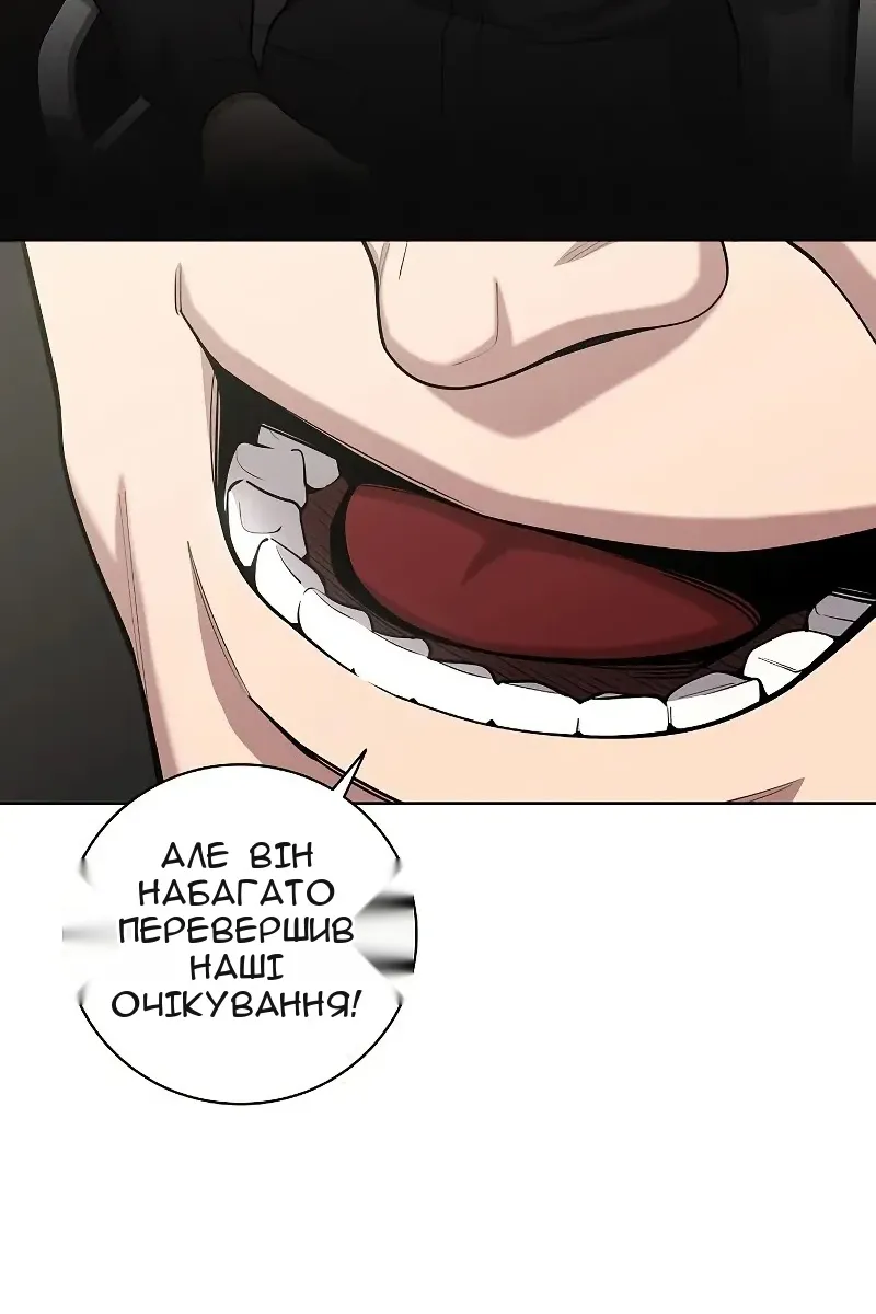 Сторінка 111