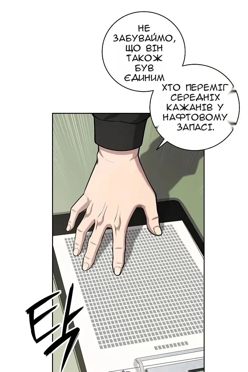 Сторінка 112