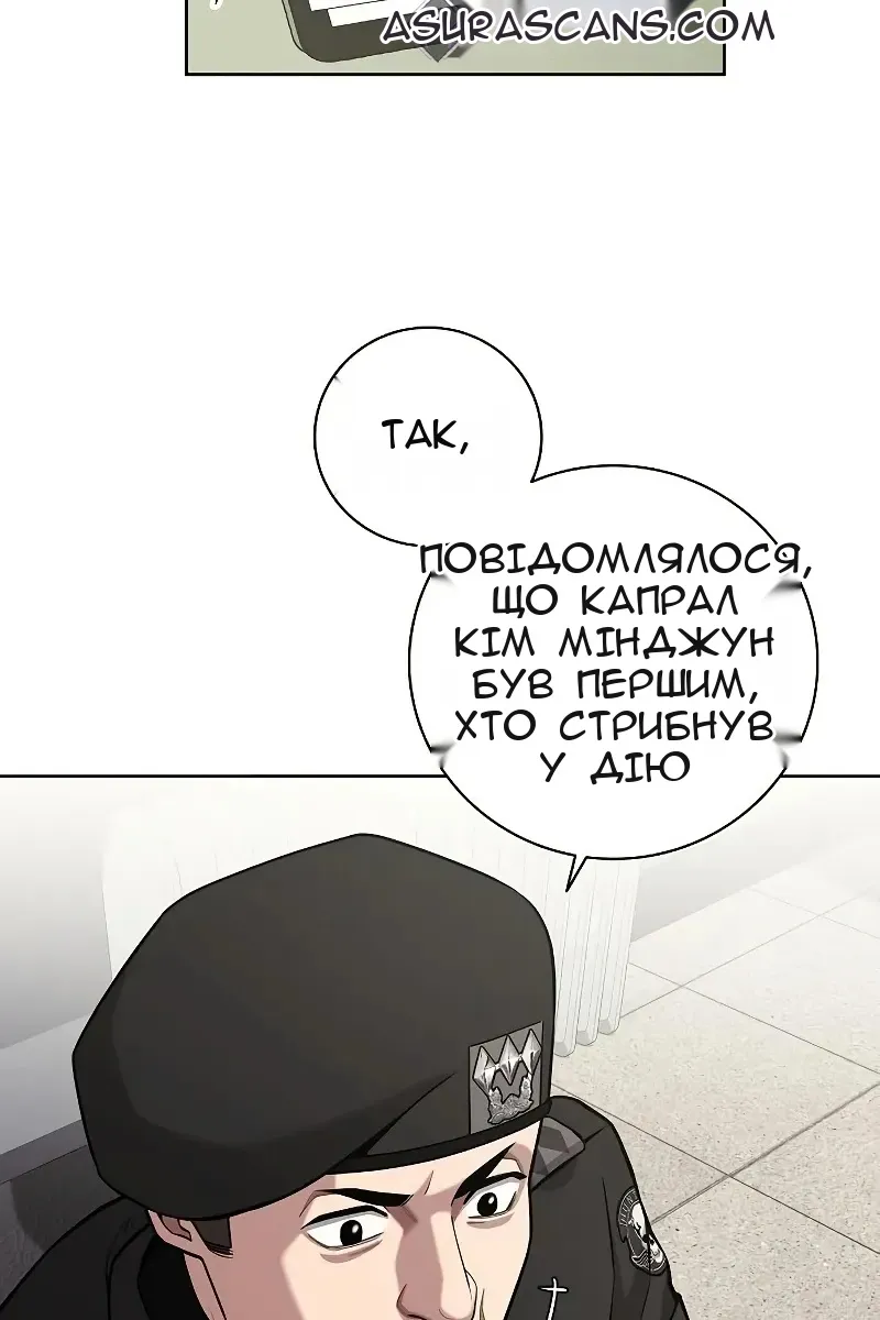 Сторінка 113
