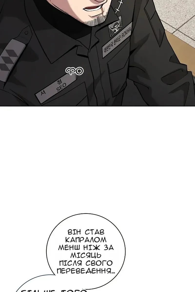 Сторінка 114