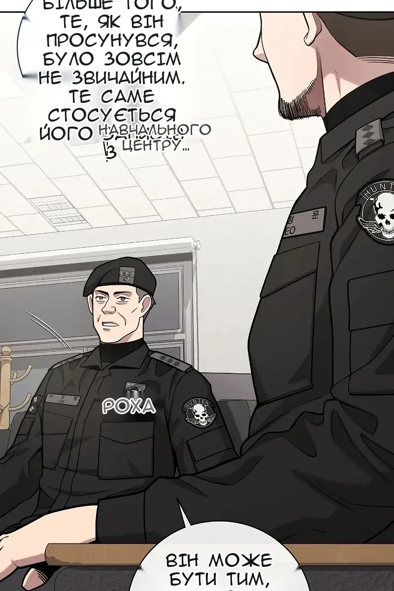 Сторінка 115