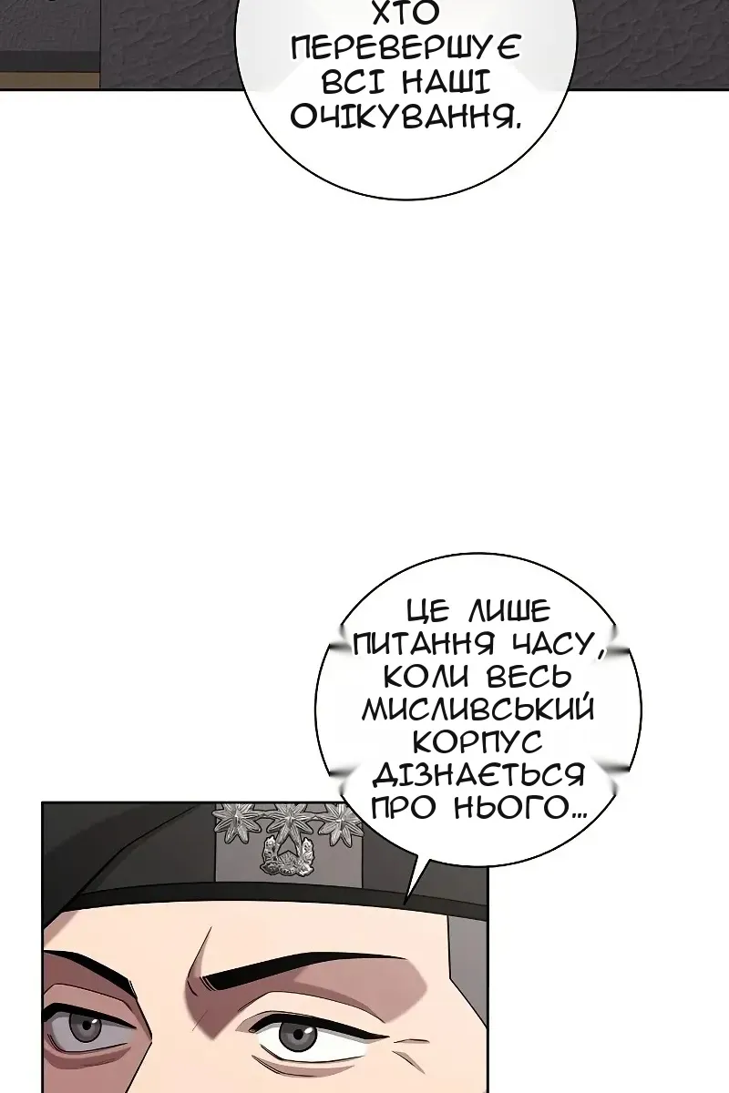 Сторінка 116