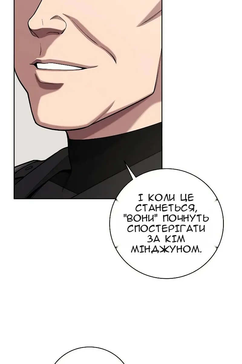 Сторінка 117