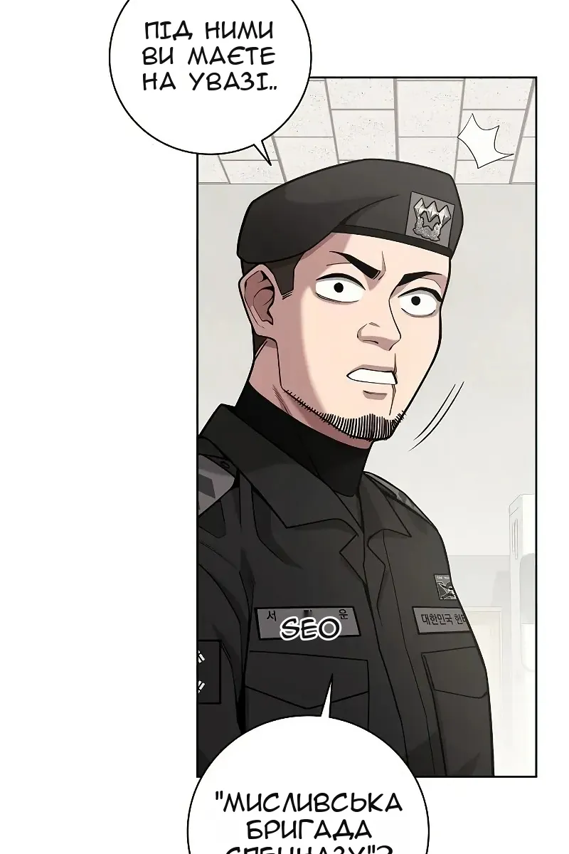 Сторінка 118