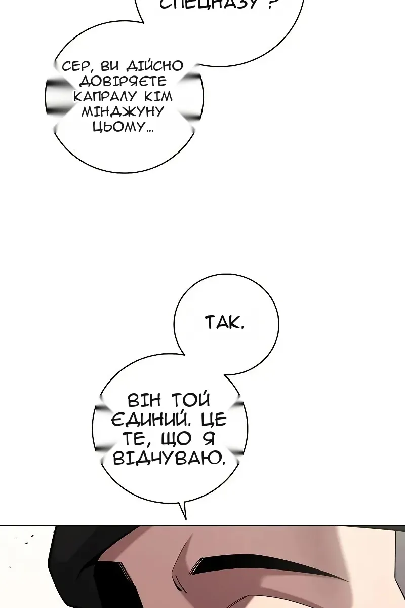 Сторінка 119