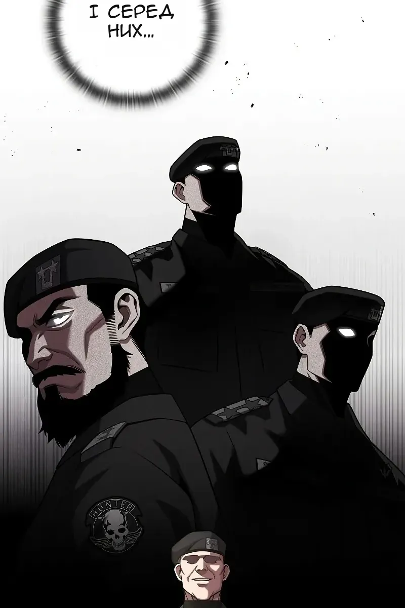 Сторінка 121