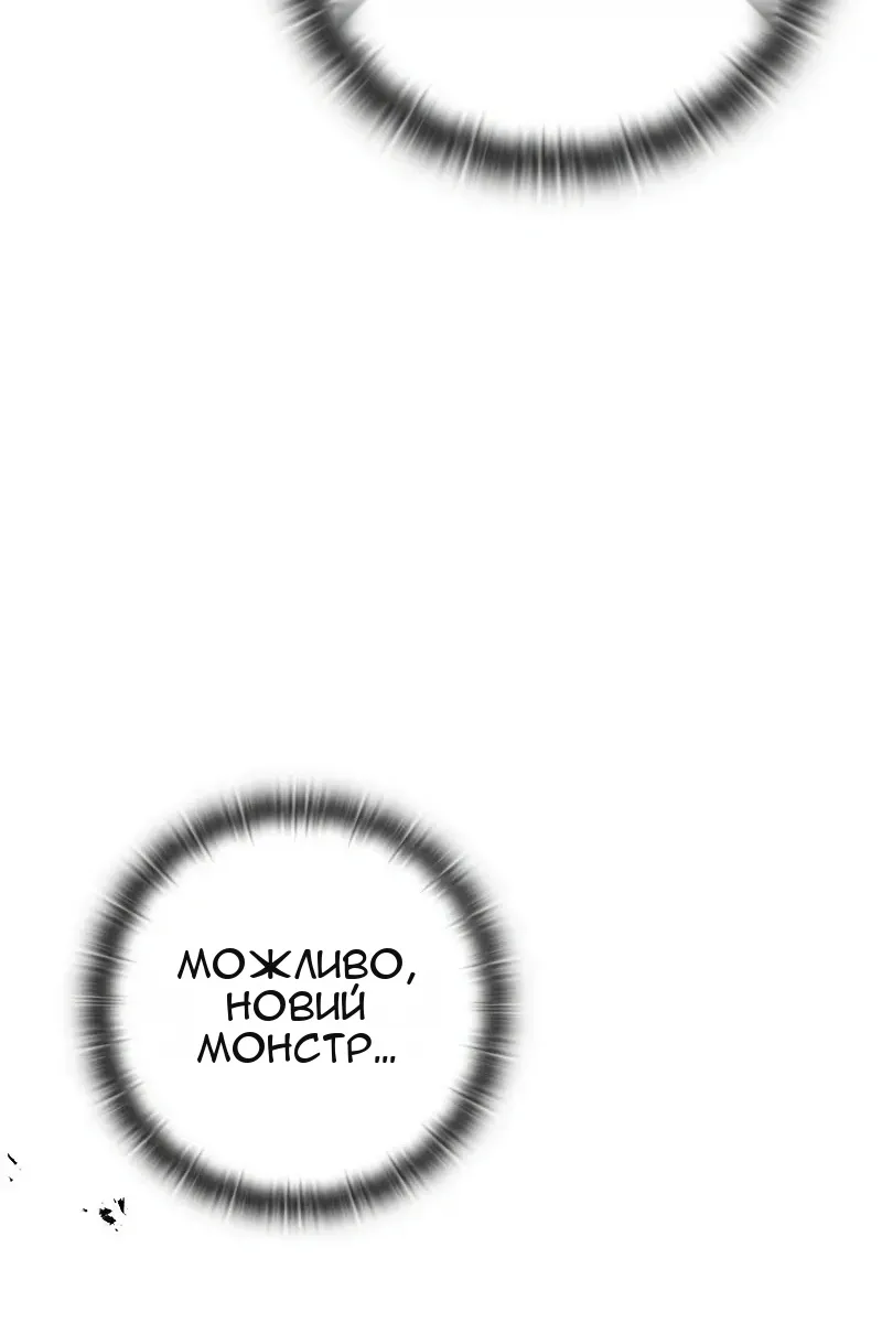 Сторінка 123