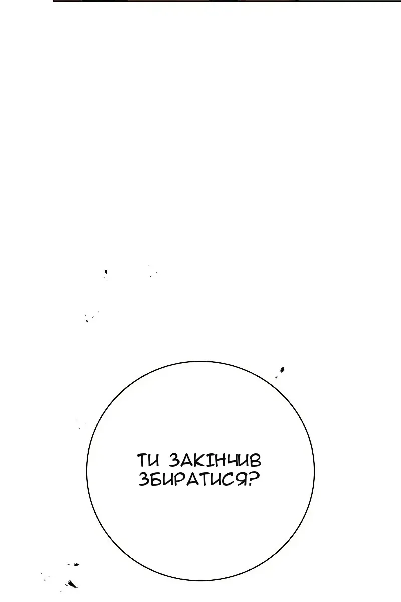 Сторінка 140