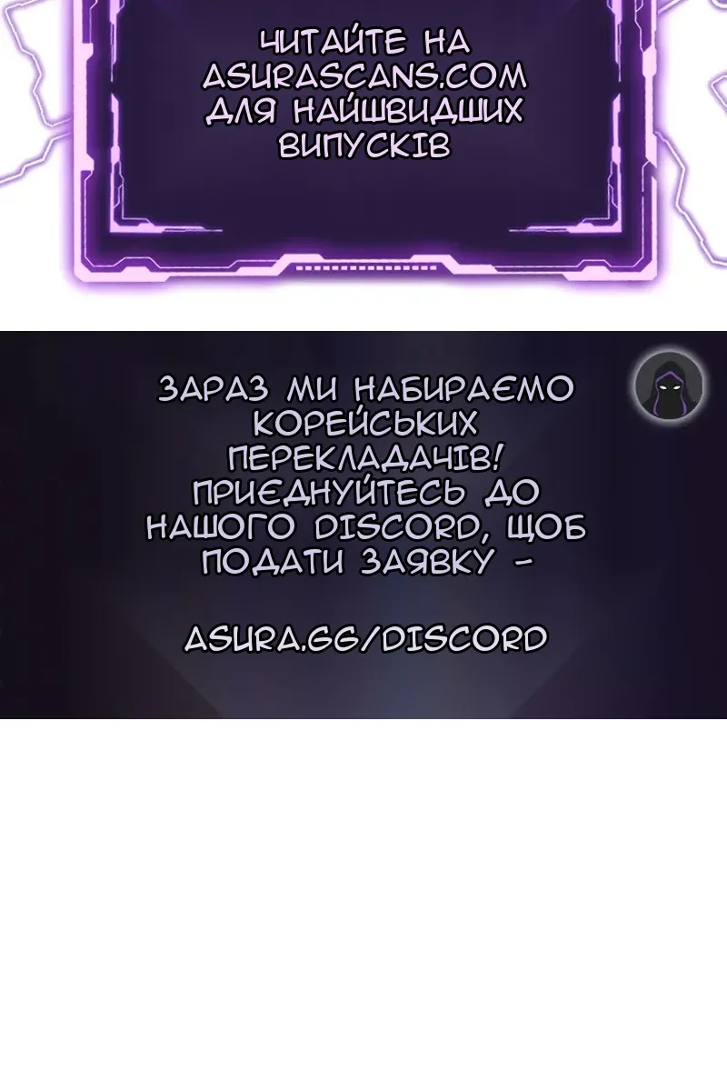 Сторінка 145